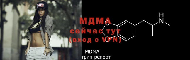 мефедрон Бугульма